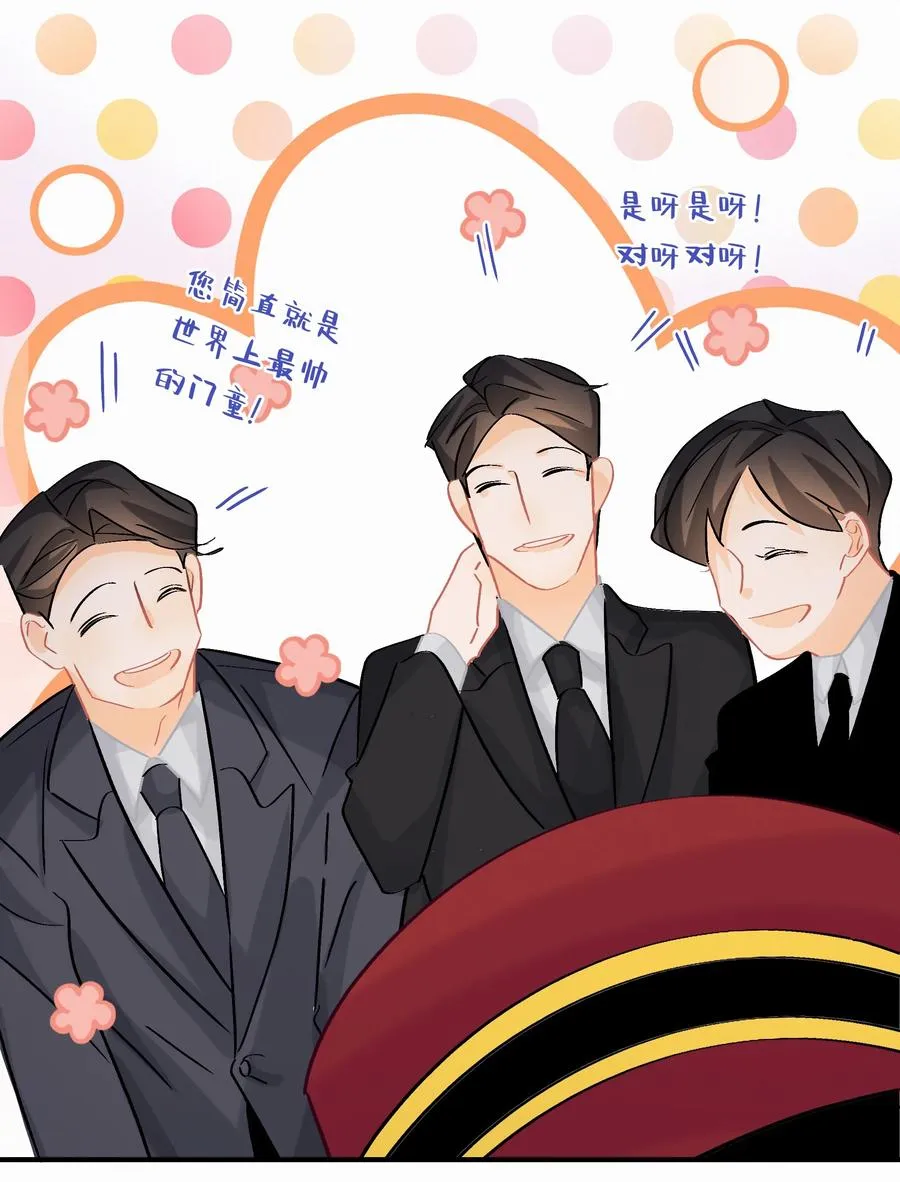 Chap.81 发生尴尬事件的概率高达79% 第20页