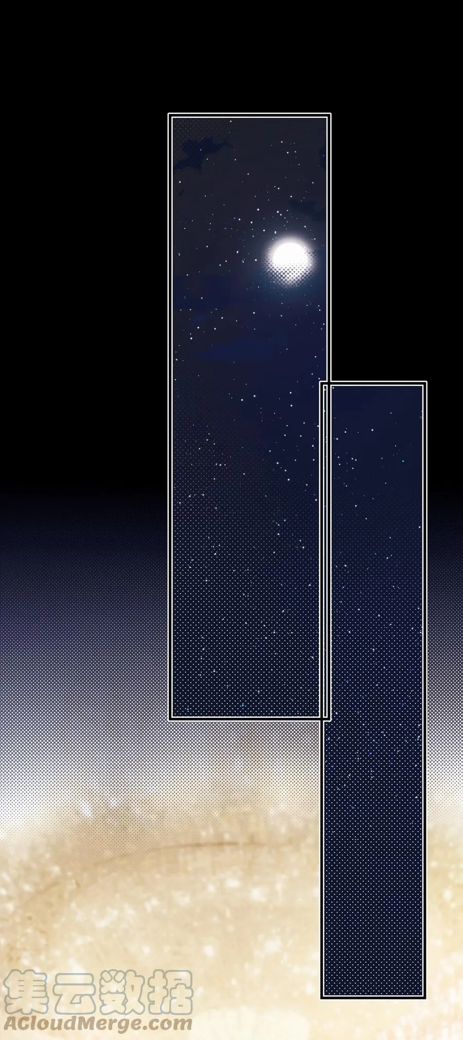 Chap.82 真美好啊，这就是爱情 第3页