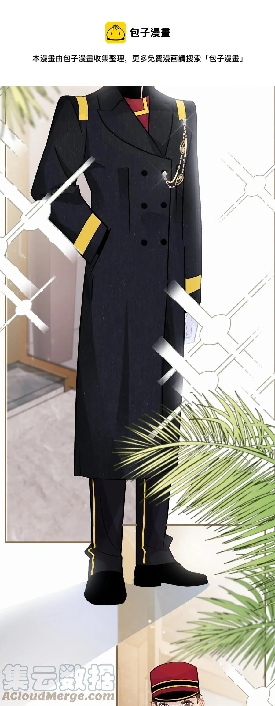 Chap.82 真美好啊，这就是爱情 第5页