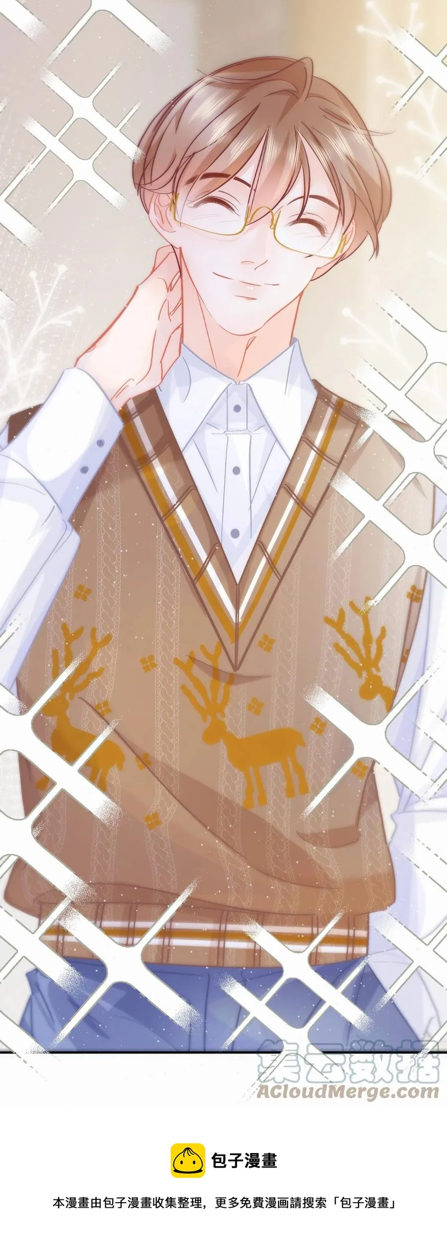Chap.82 真美好啊，这就是爱情 第9页