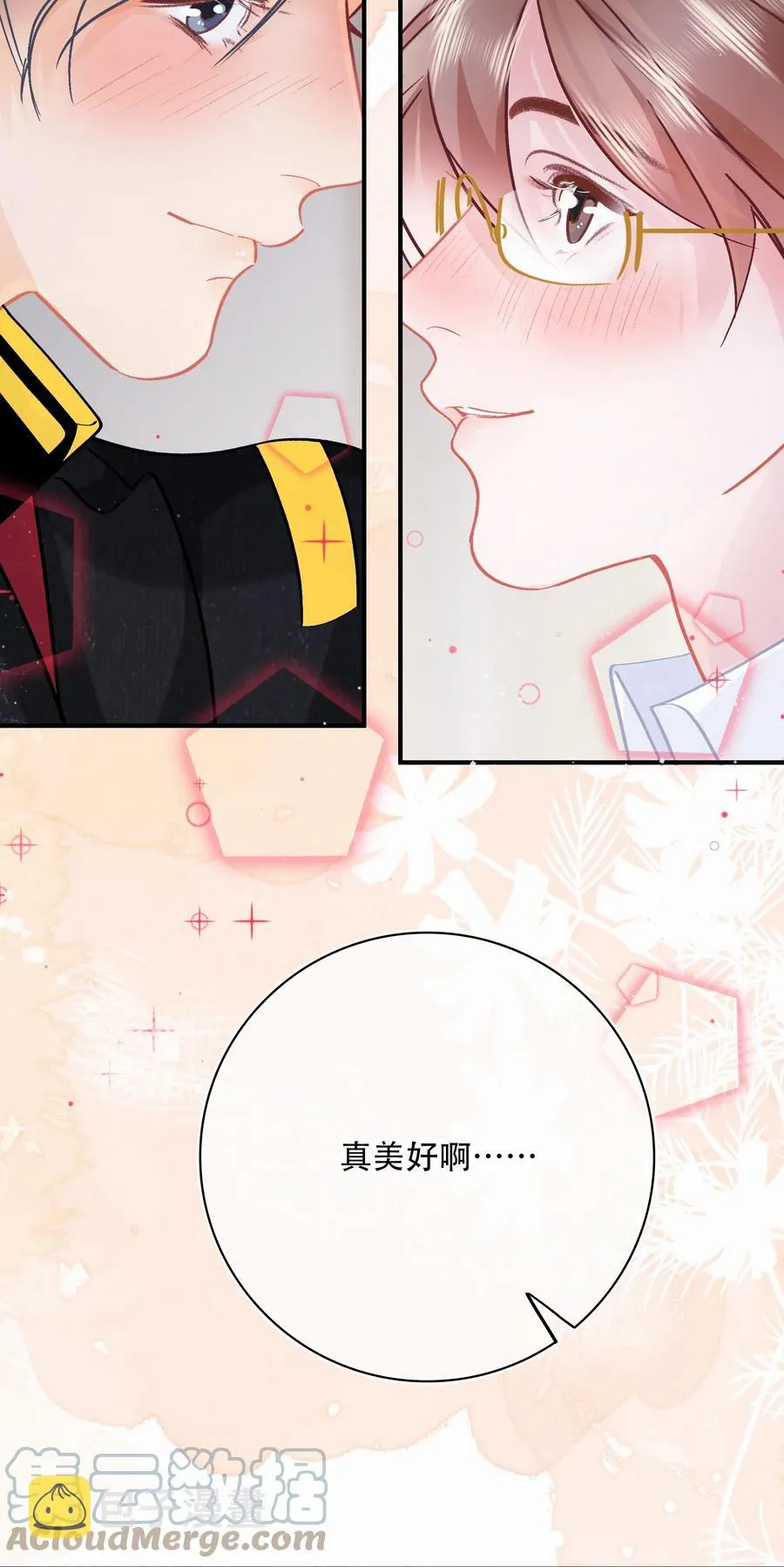 Chap.82 真美好啊，这就是爱情 第15页