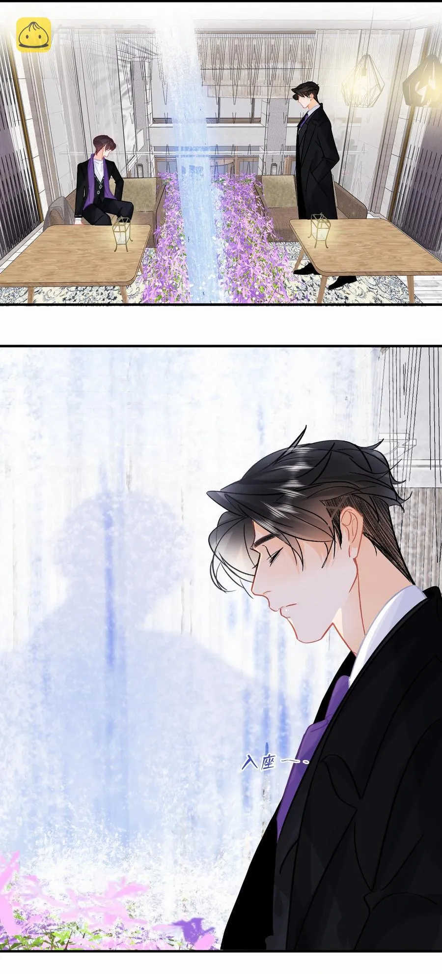 Chap.82 真美好啊，这就是爱情 第16页