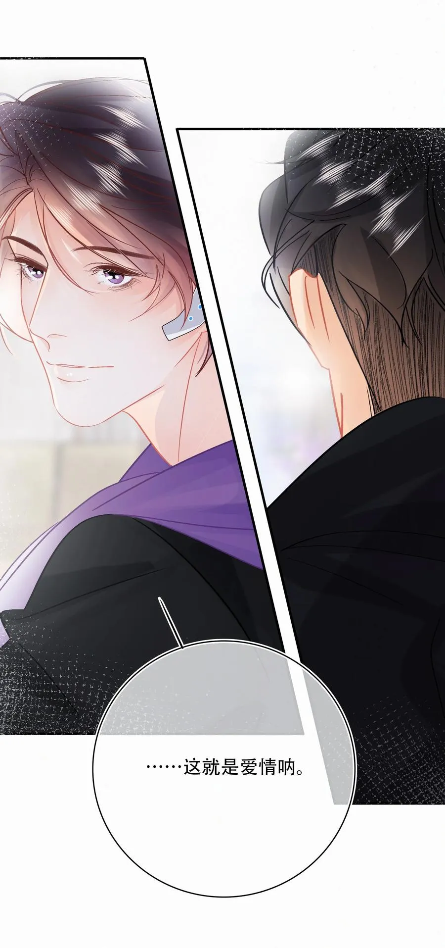 Chap.82 真美好啊，这就是爱情 第18页