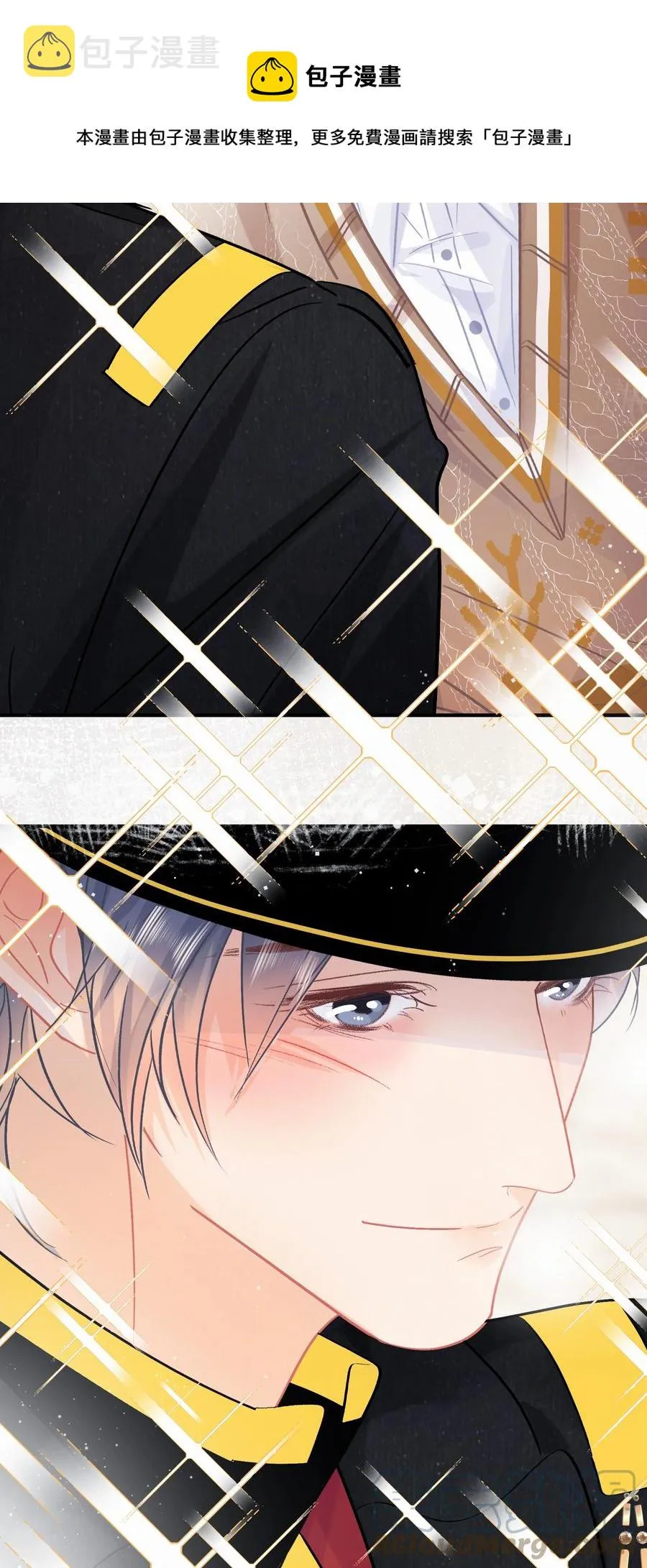 Chap.82 真美好啊，这就是爱情 第21页