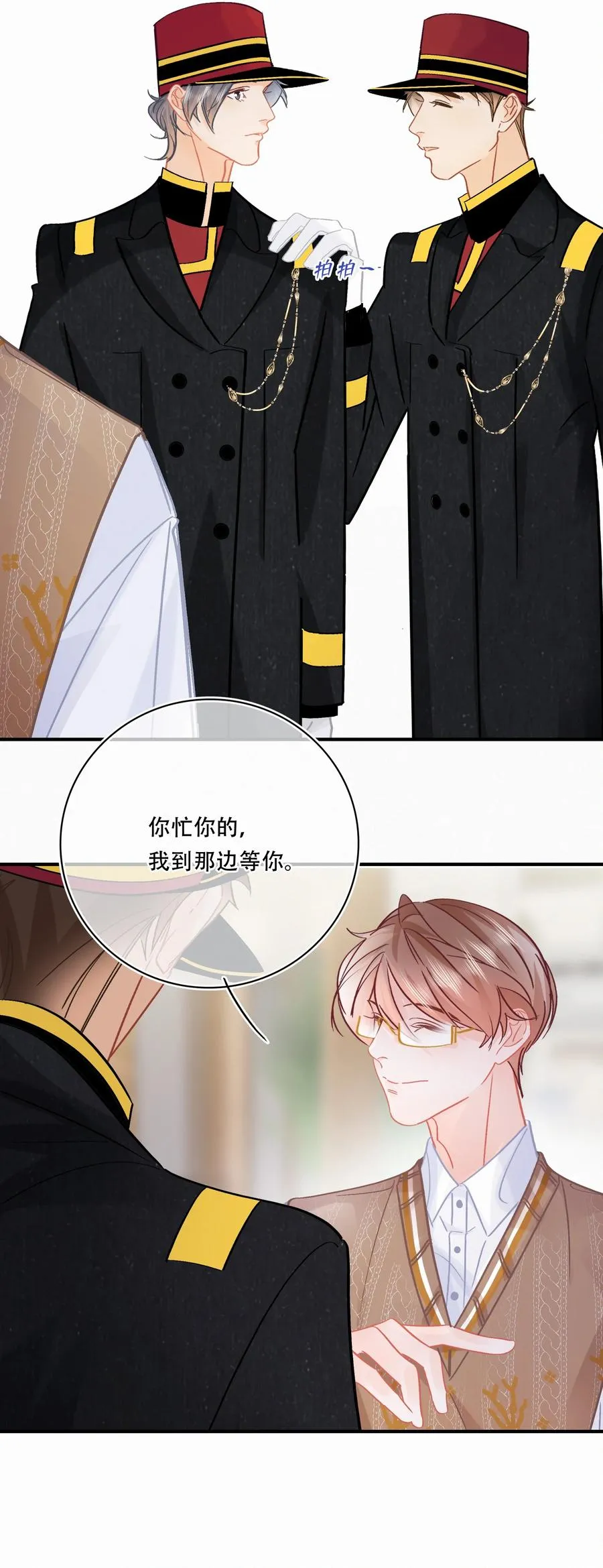 Chap.82 真美好啊，这就是爱情 第26页