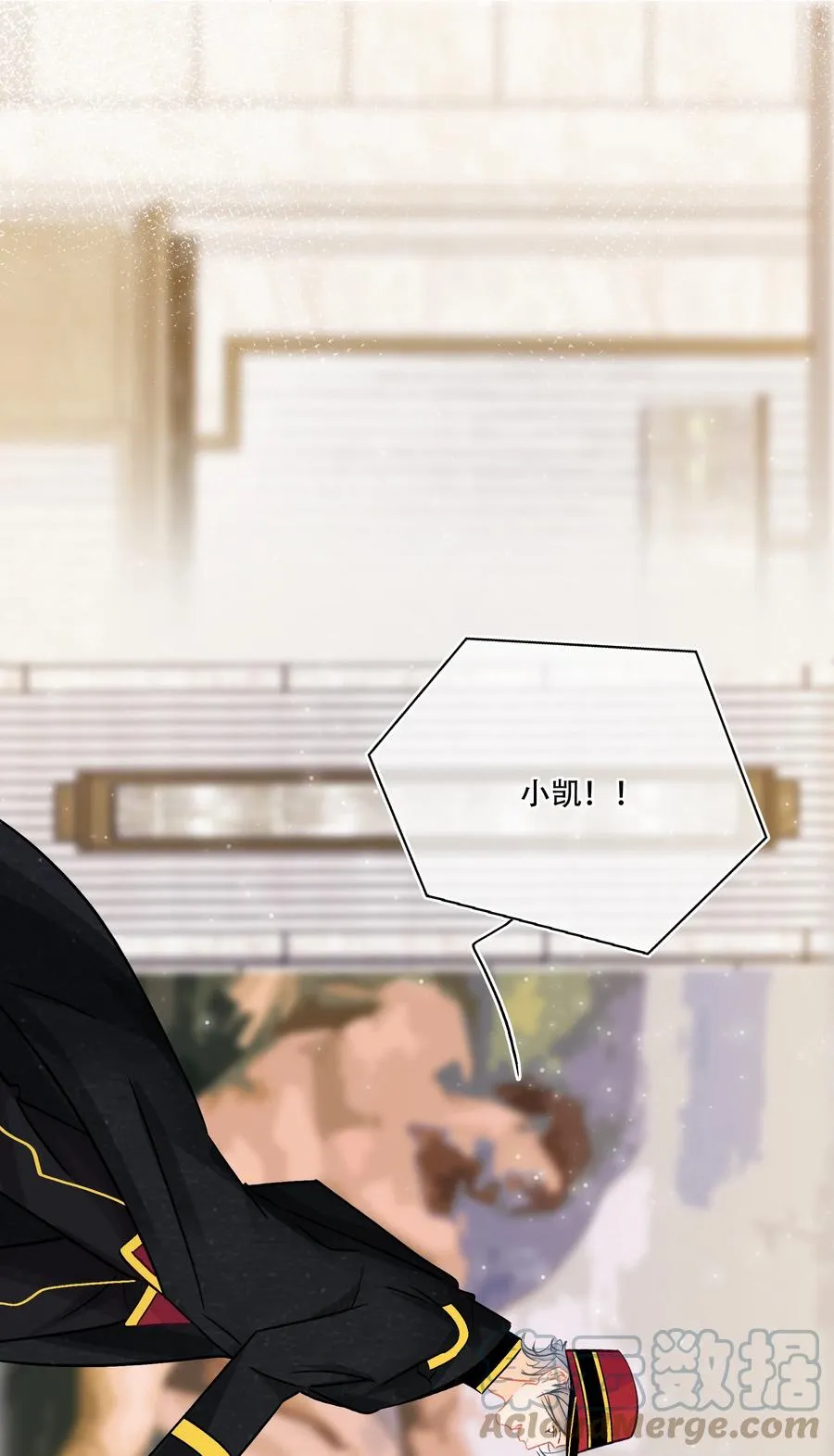 Chap.83 留点私房钱置办结婚礼物 第7页