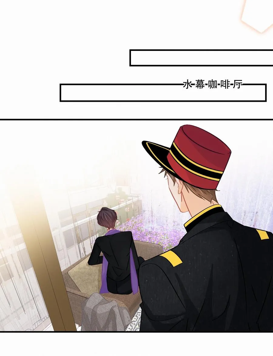 Chap.83 留点私房钱置办结婚礼物 第16页