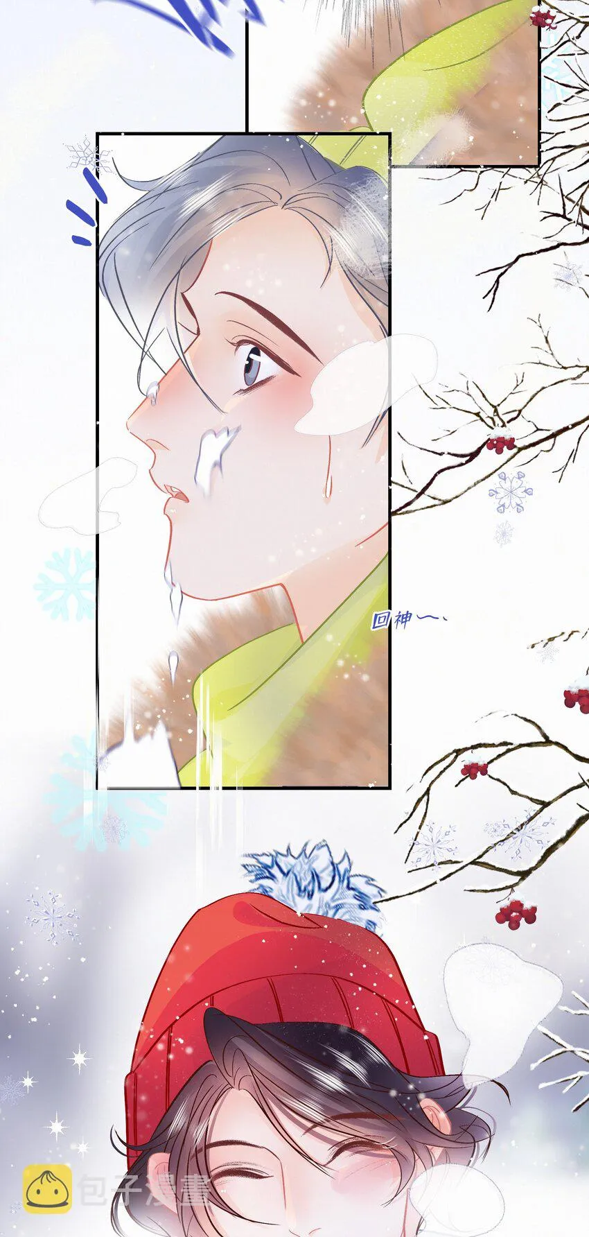 Chap.108 叫法棍资本怎么样 第7页