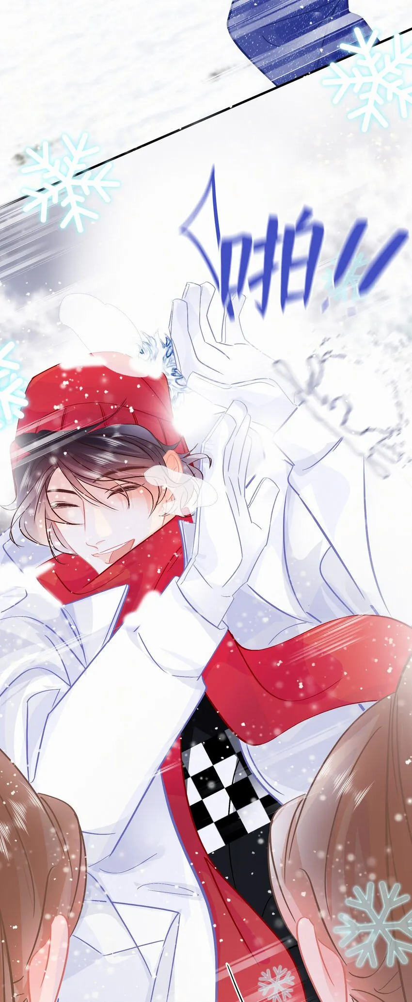 Chap.108 叫法棍资本怎么样 第10页