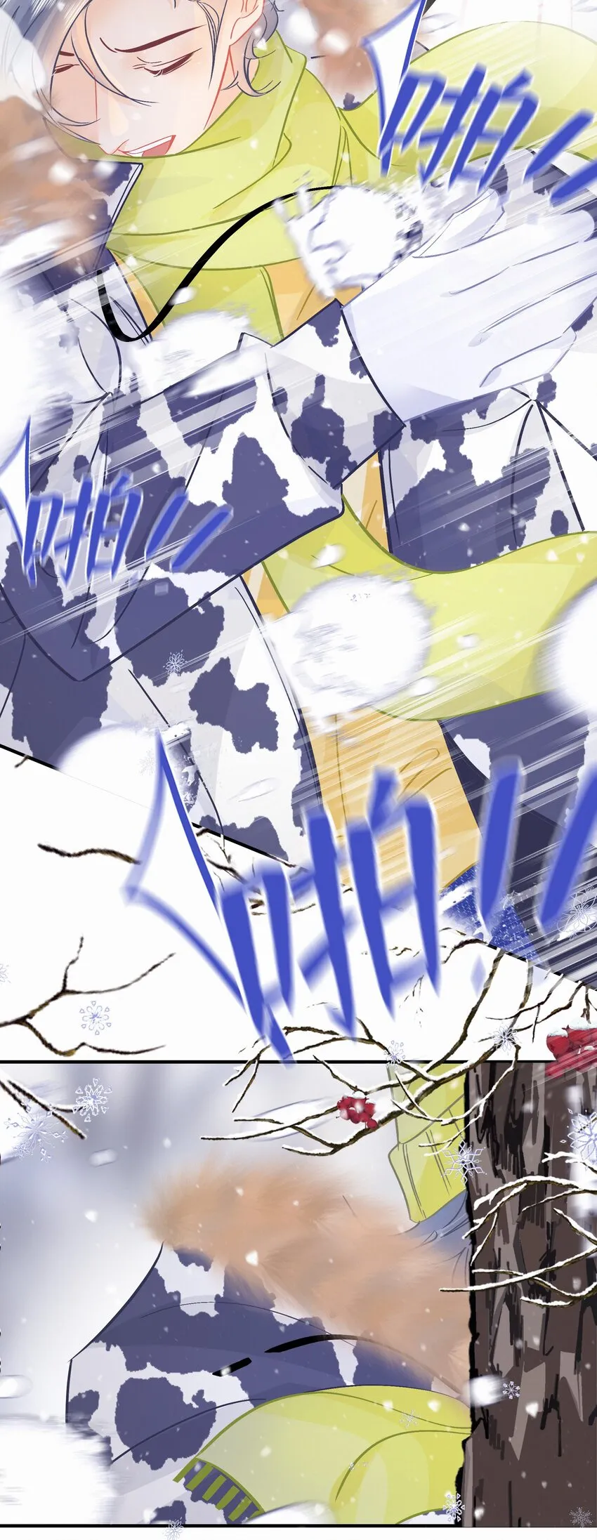 Chap.108 叫法棍资本怎么样 第13页
