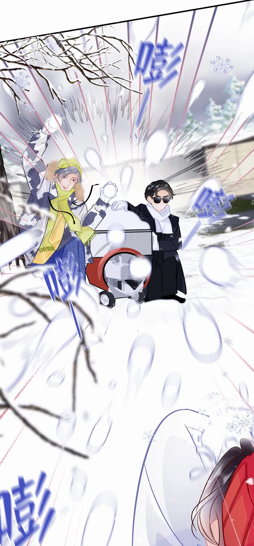 Chap.108 叫法棍资本怎么样 第17页