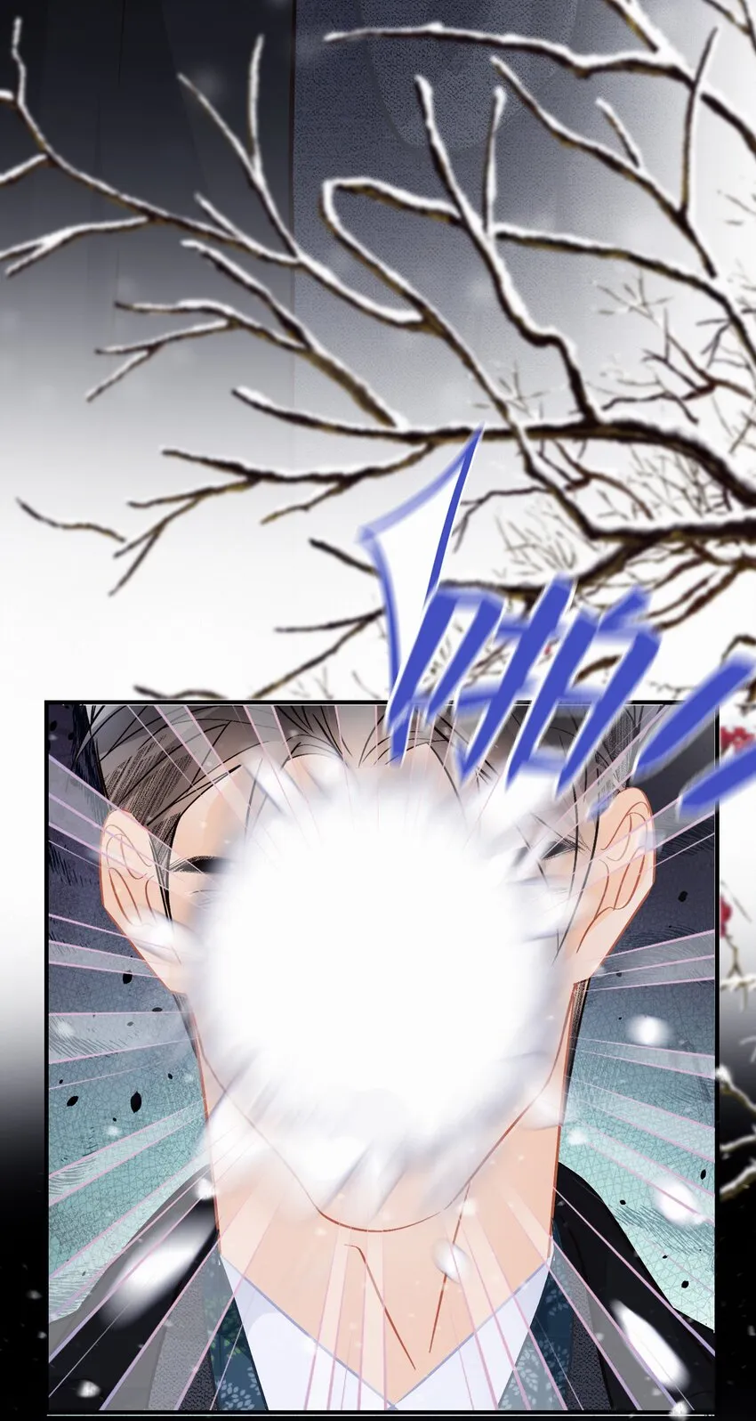 Chap.108 叫法棍资本怎么样 第22页