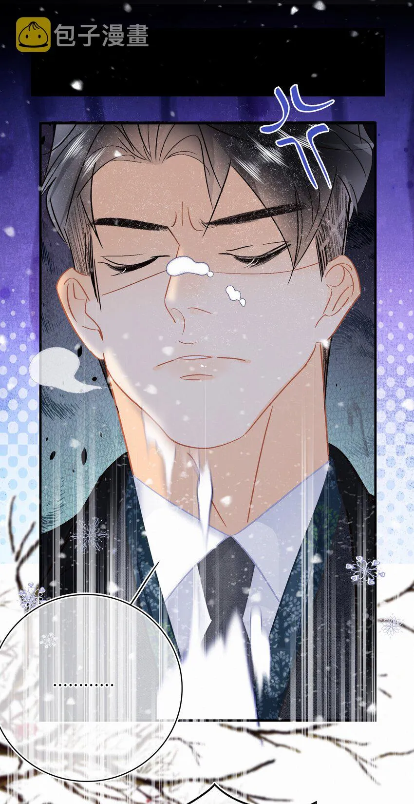 Chap.108 叫法棍资本怎么样 第23页