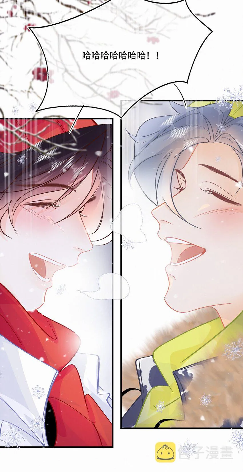 Chap.108 叫法棍资本怎么样 第24页