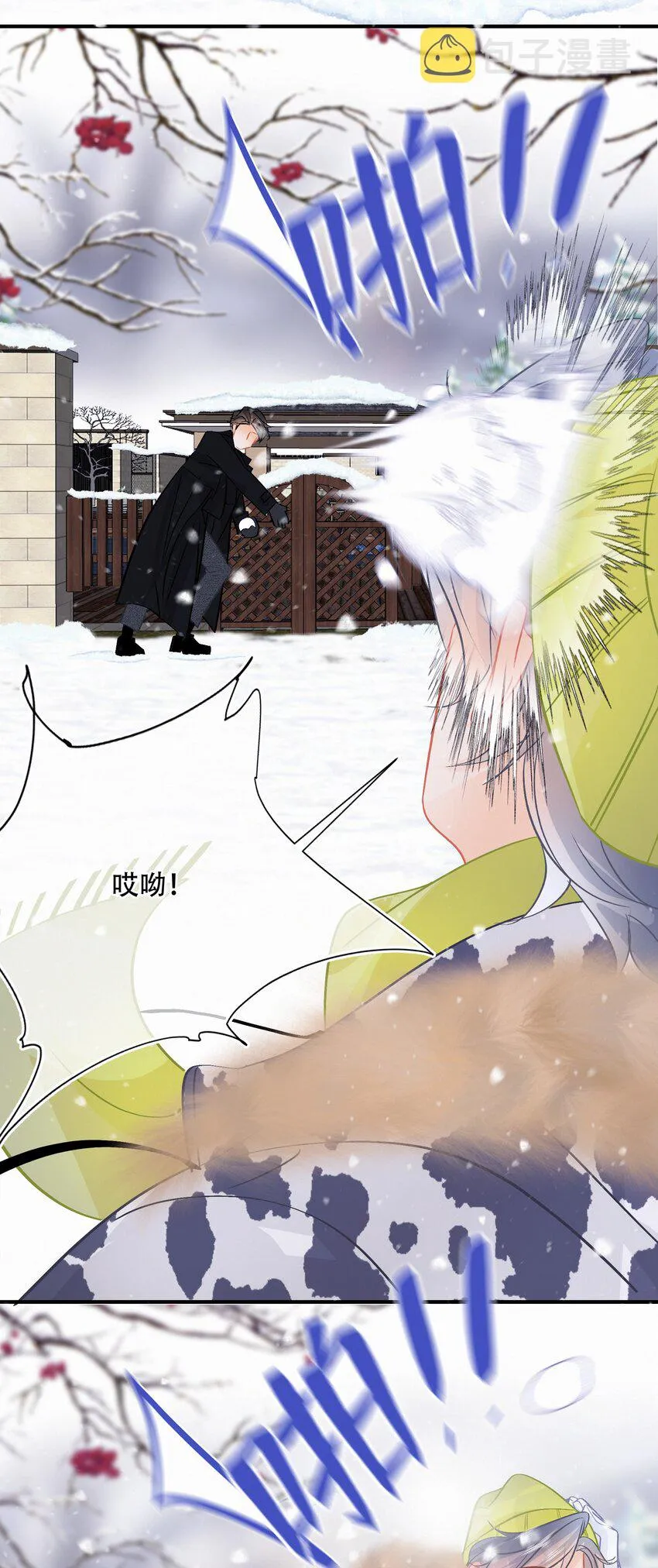 Chap.108 叫法棍资本怎么样 第27页