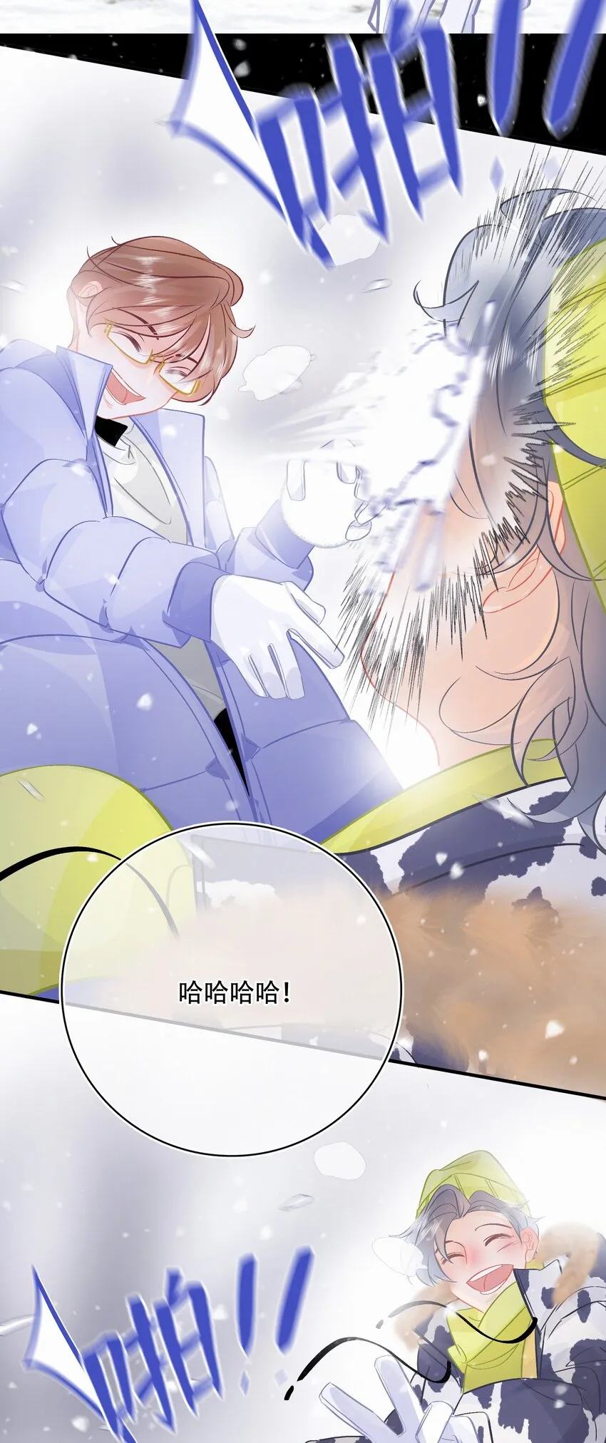 Chap.108 叫法棍资本怎么样 第30页