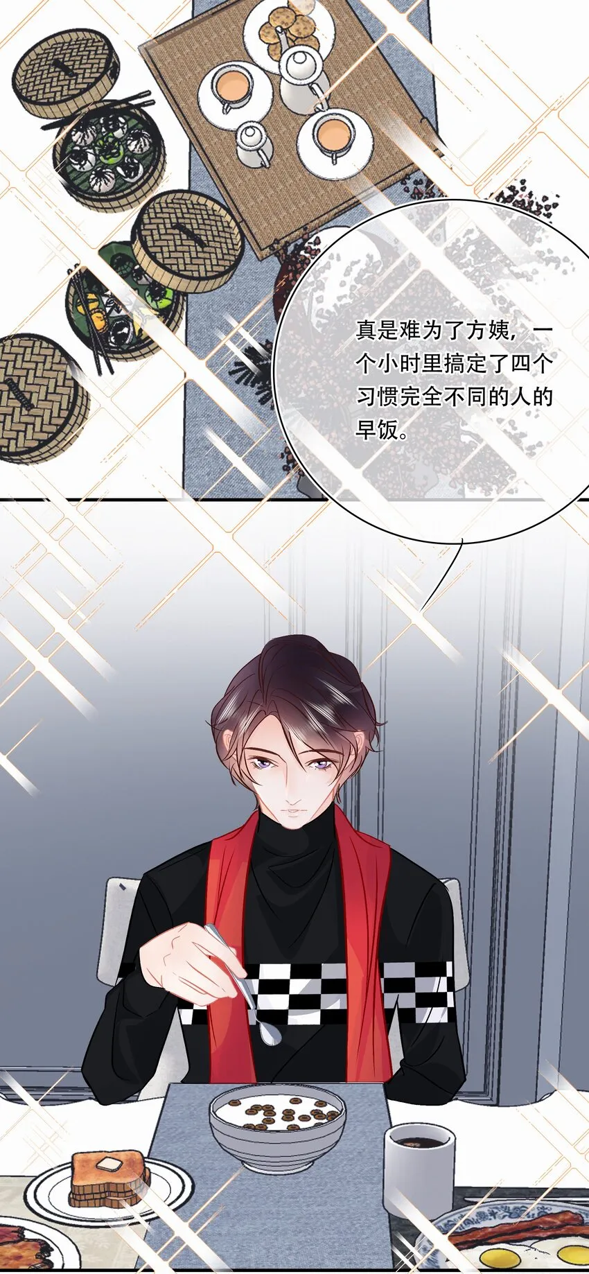 Chap.108 叫法棍资本怎么样 第37页