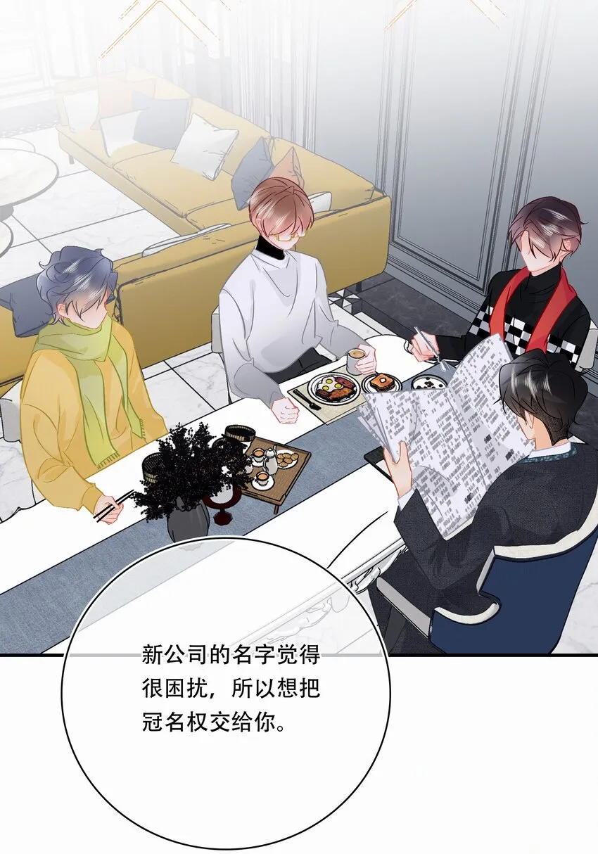 Chap.108 叫法棍资本怎么样 第38页