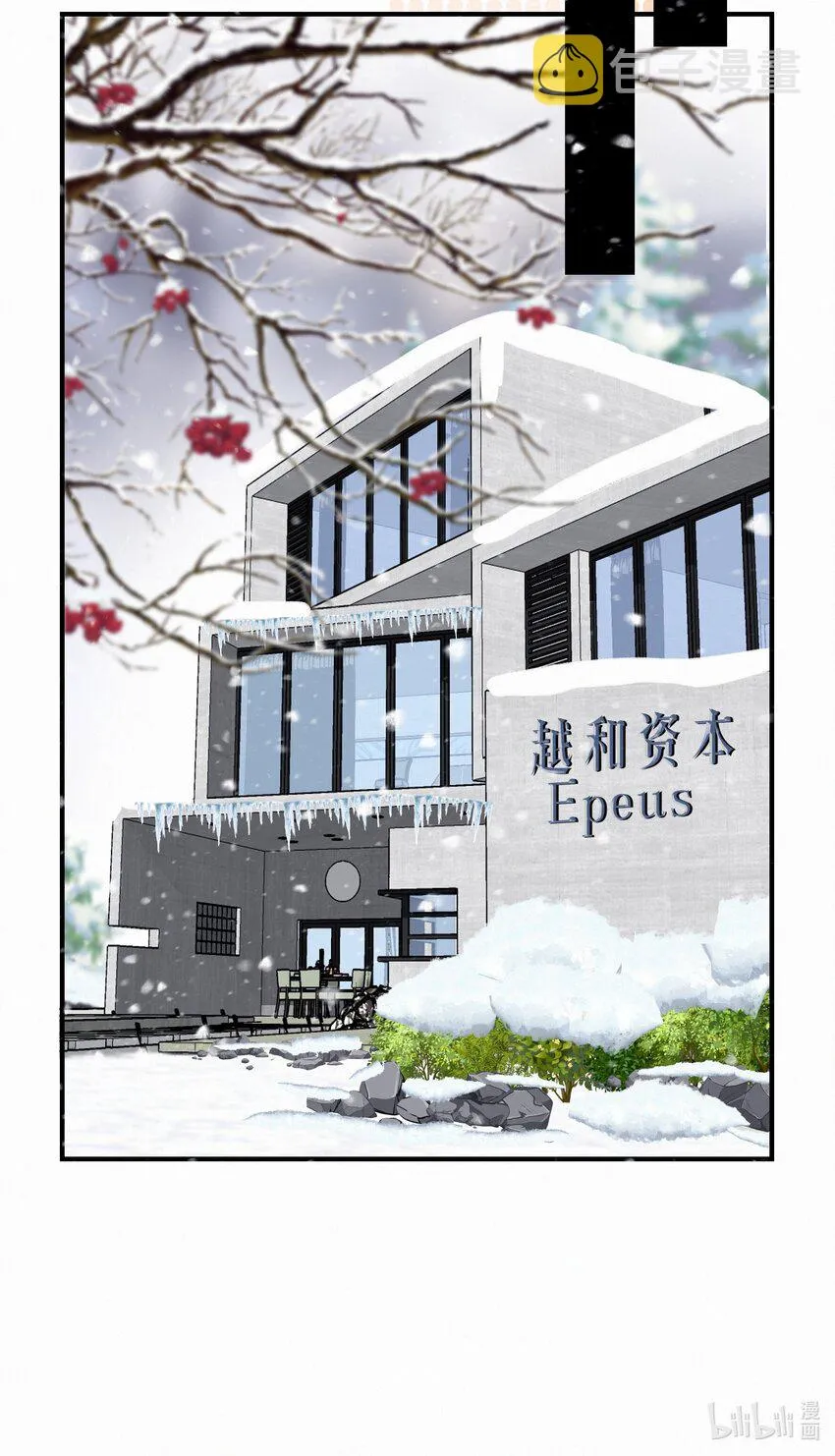 Chap.108 叫法棍资本怎么样 第45页