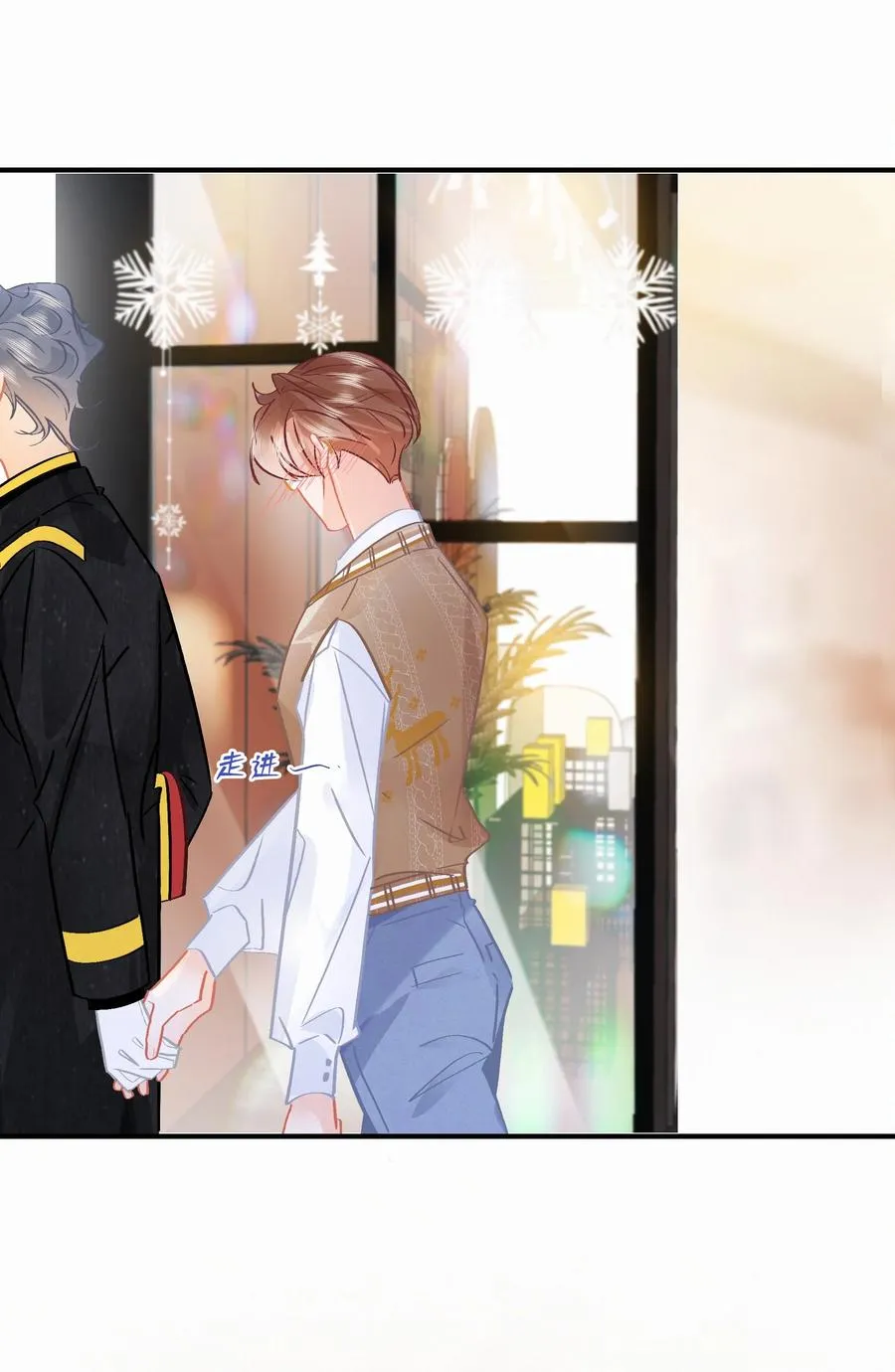 Chap.84 这个你喜欢吗 第10页