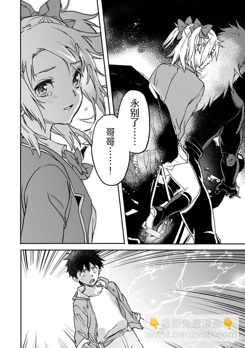 第19.4话 第12页