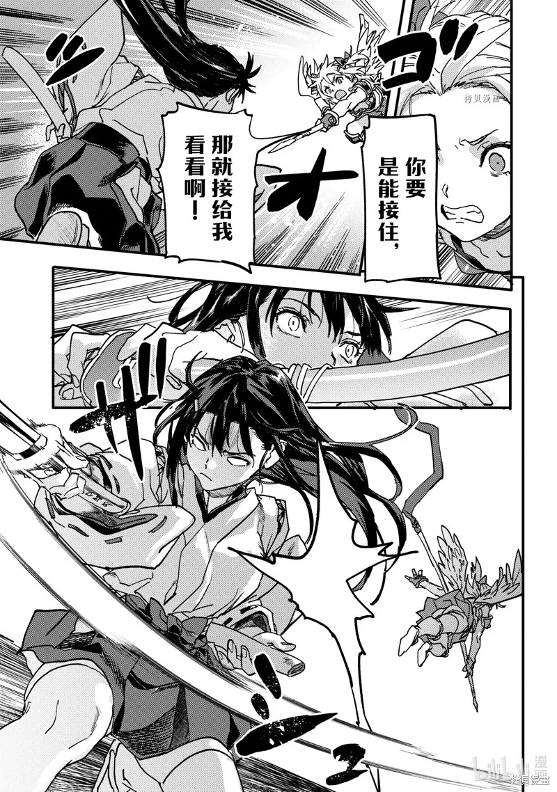 第21.4话 第1页