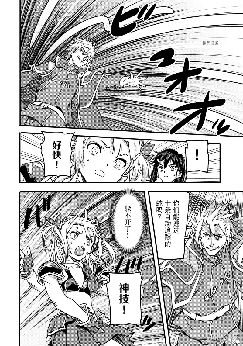 第21.5话 第1页