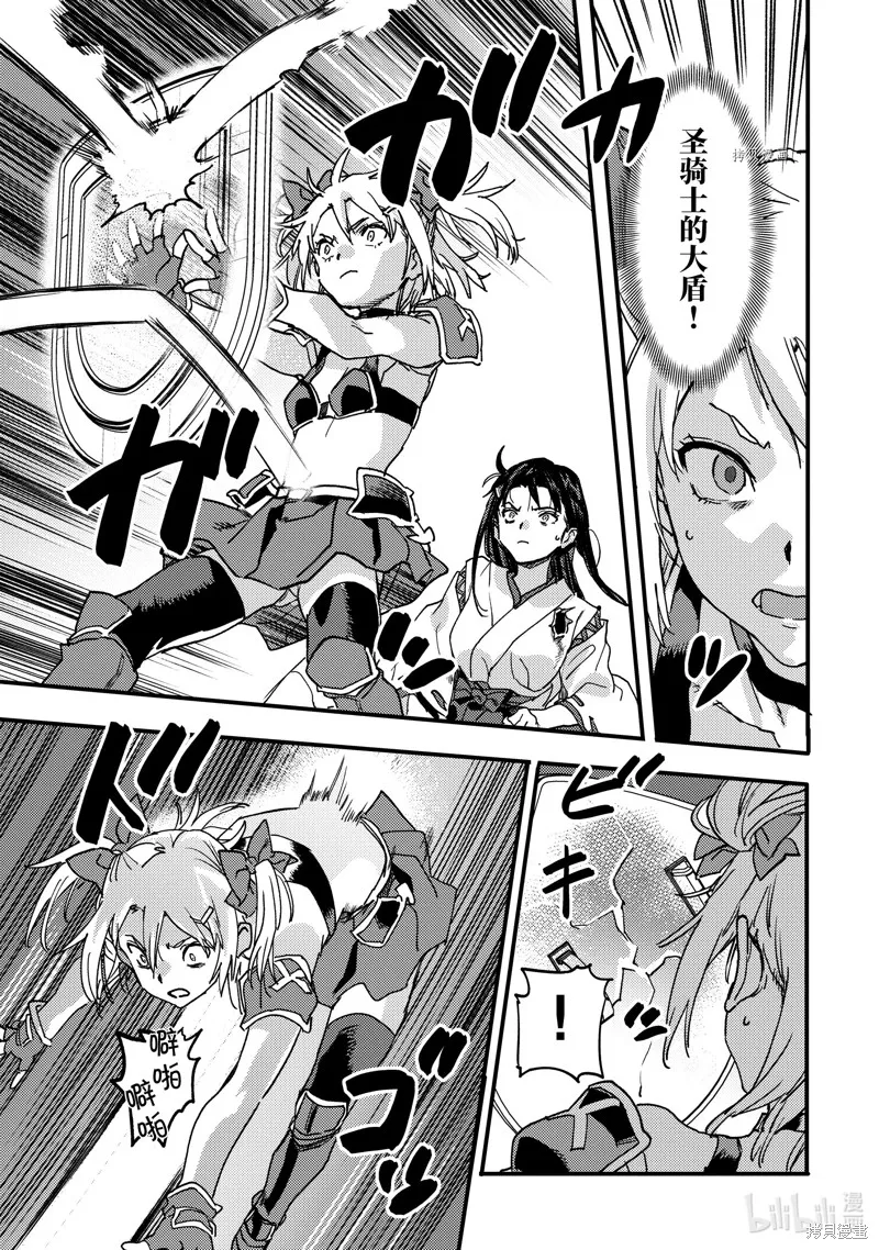 第21.5话 第2页