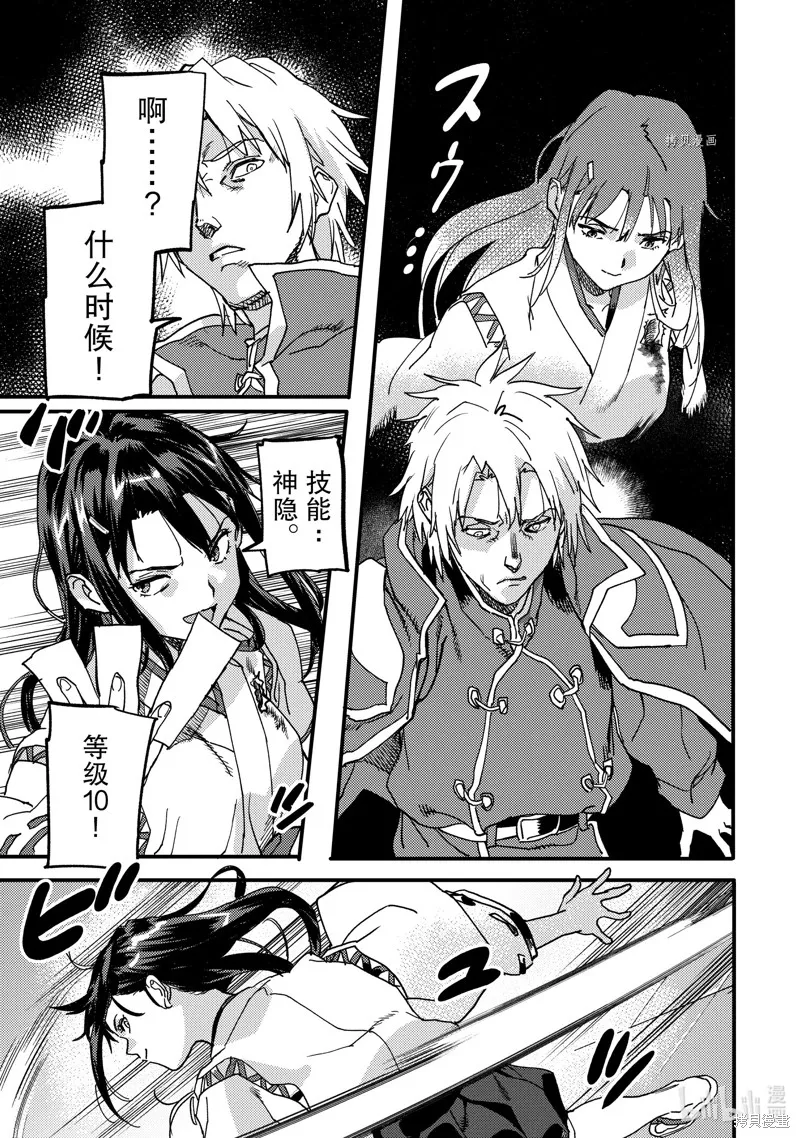 第21.5话 第4页