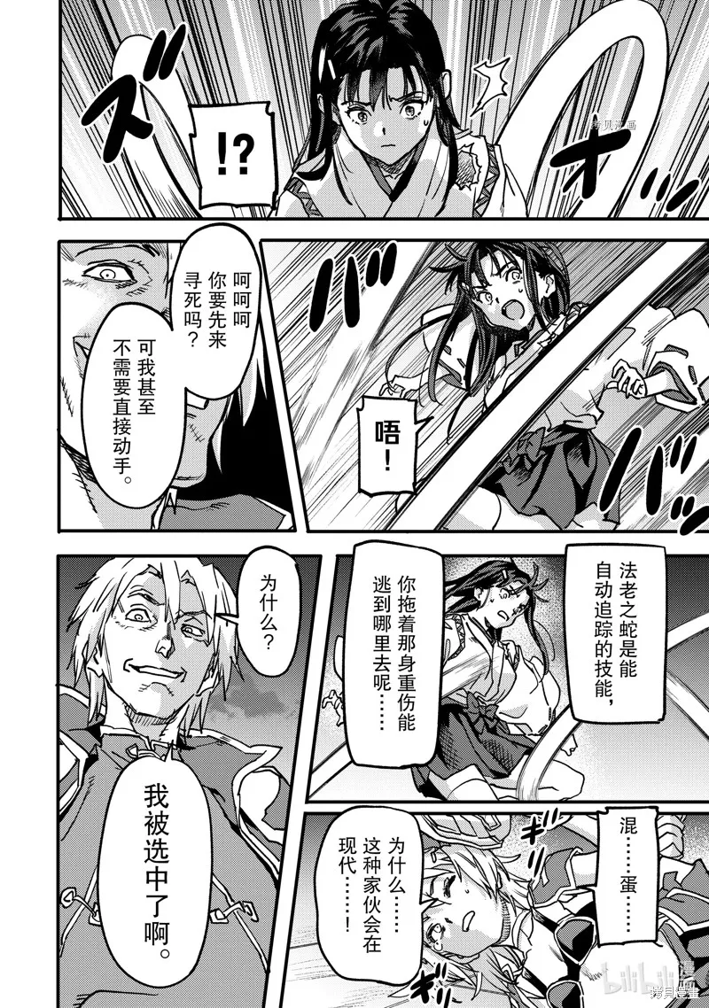 第21.6话 第1页