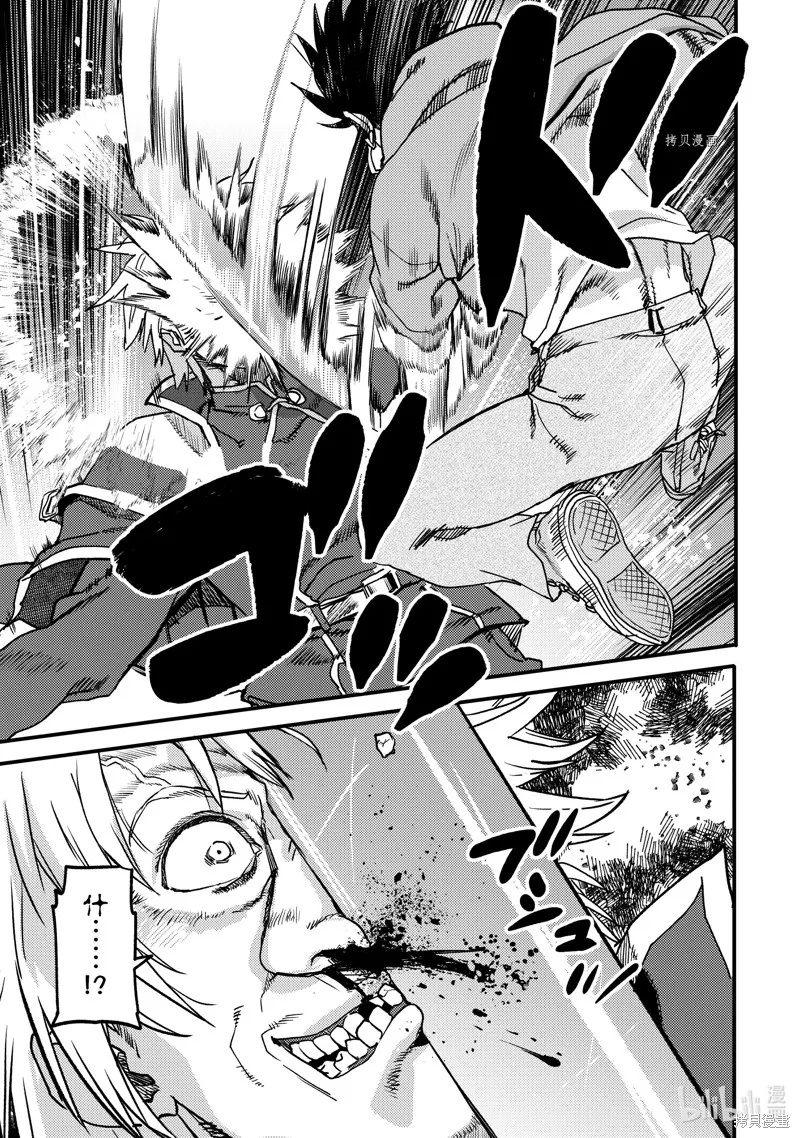 第21.6话 第4页