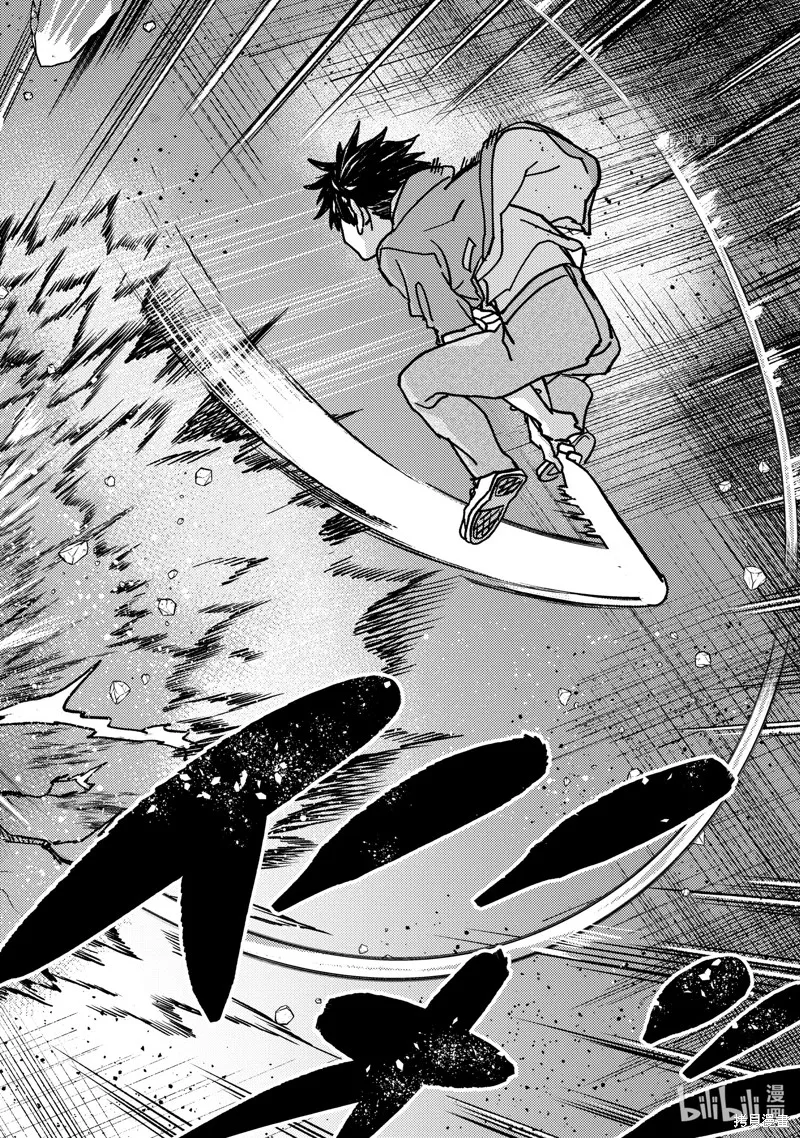 第21.6话 第5页