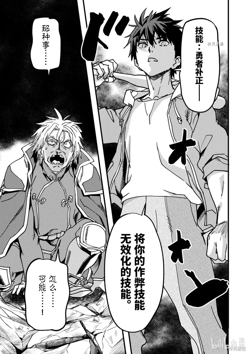 第21.6话 第10页