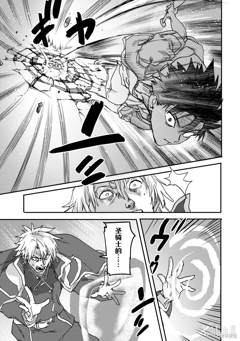 第22.1话 第5页