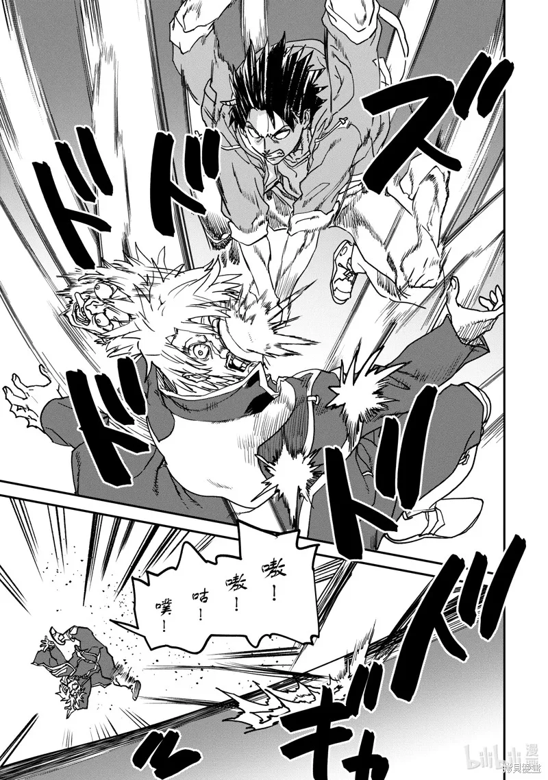 第22.1话 第7页