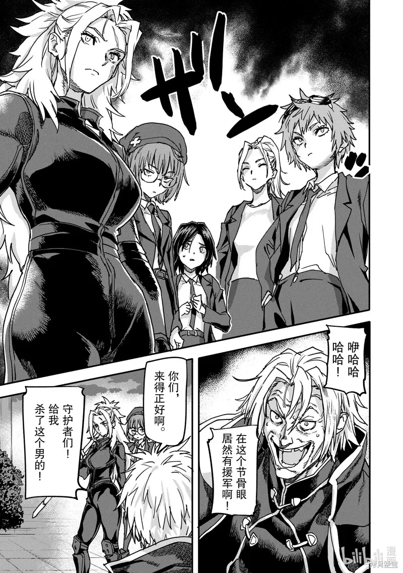第22.3话 第1页