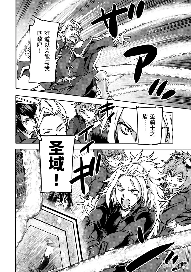 第22.3话 第4页