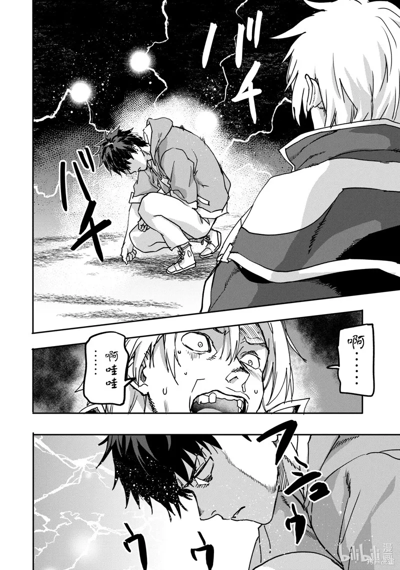 第22.3话 第12页