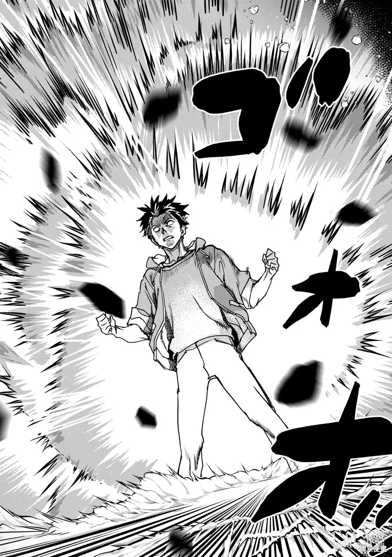 第22.3话 第14页
