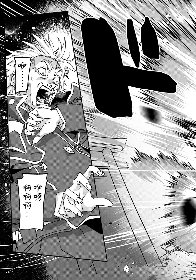 第22.3话 第15页