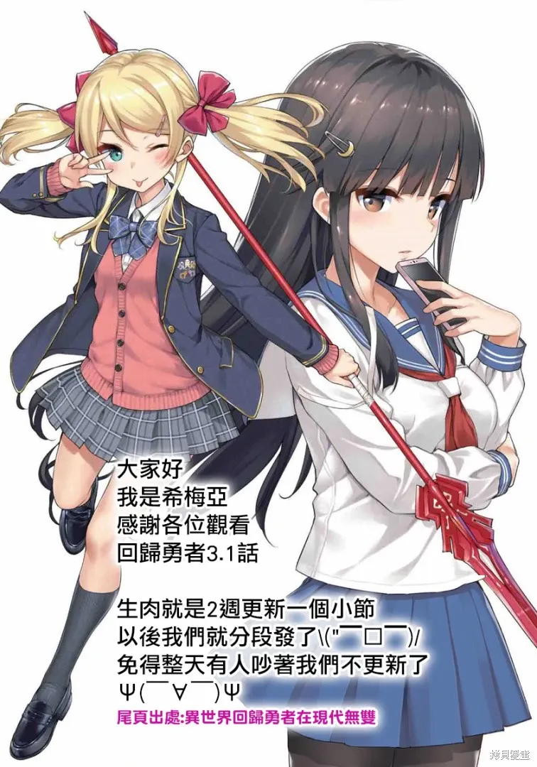 第03话 第11页
