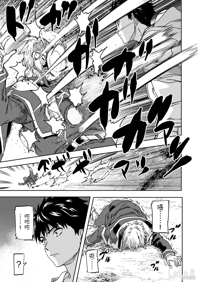 第23.1话 第3页