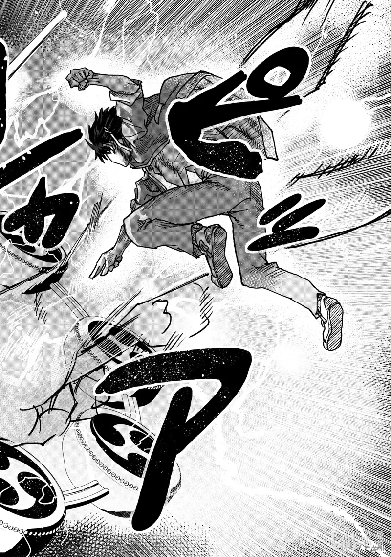 第23.2话 第8页