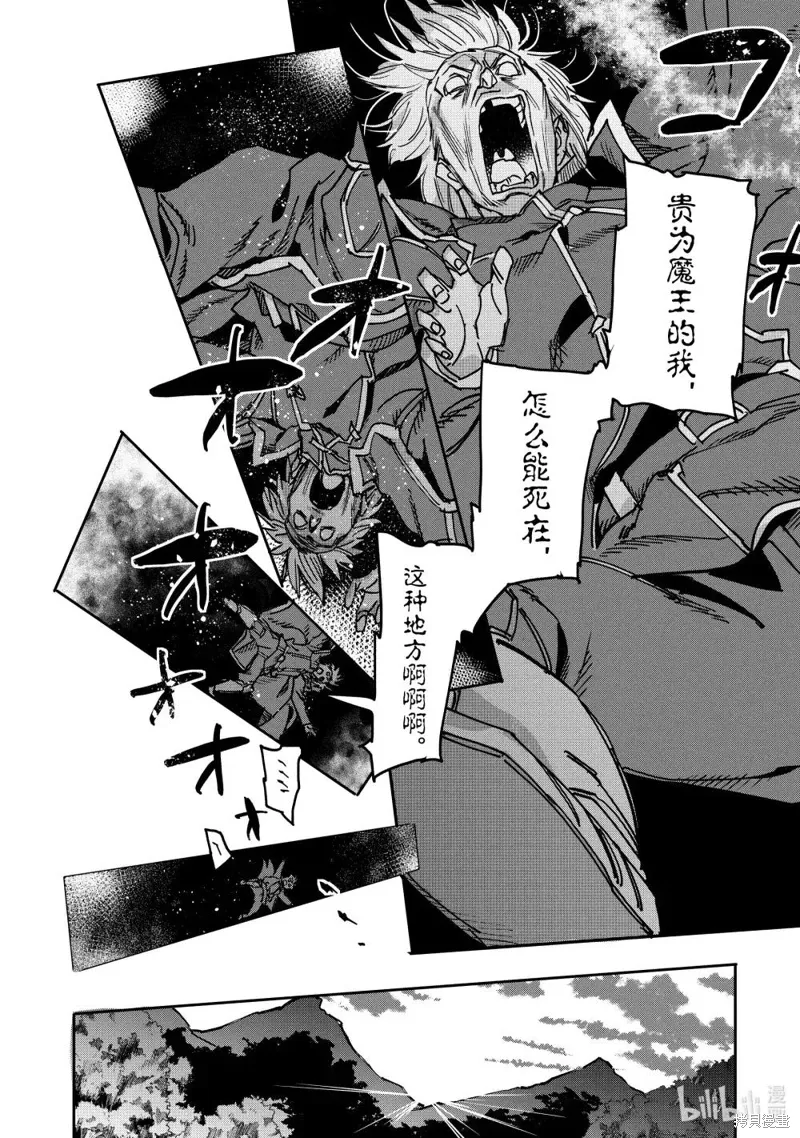 第23.3话 第1页