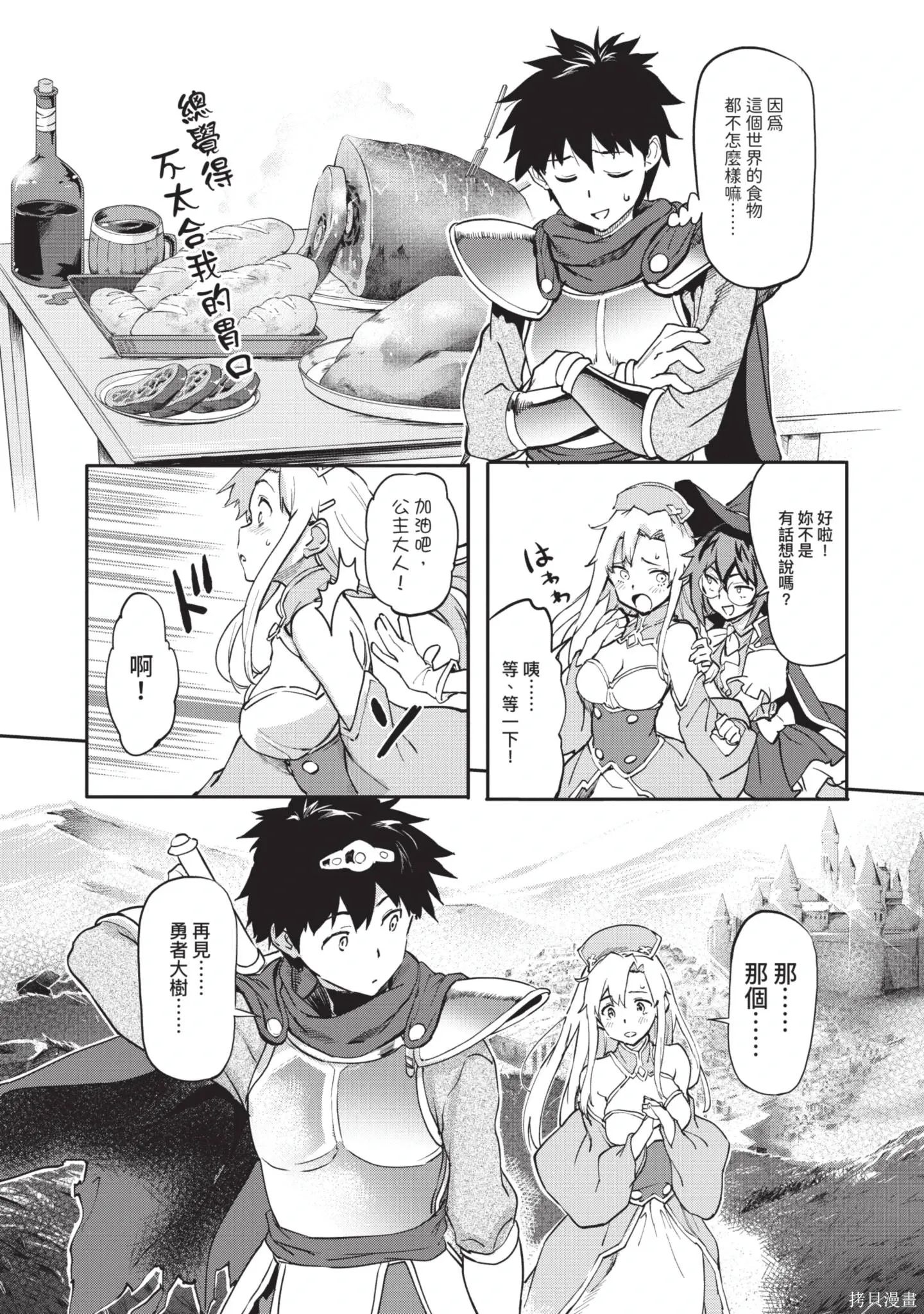 第01卷 第23页