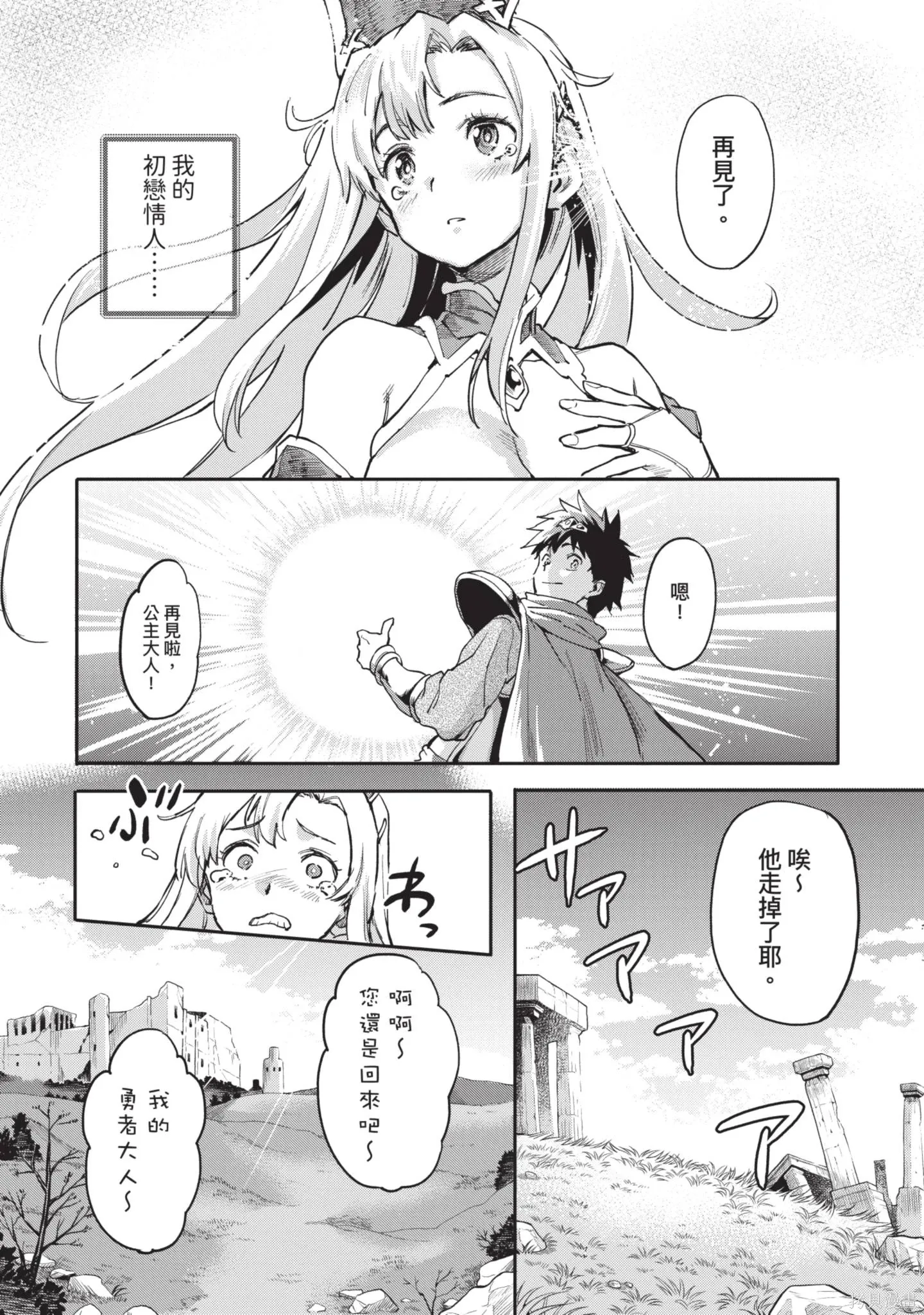 第01卷 第24页