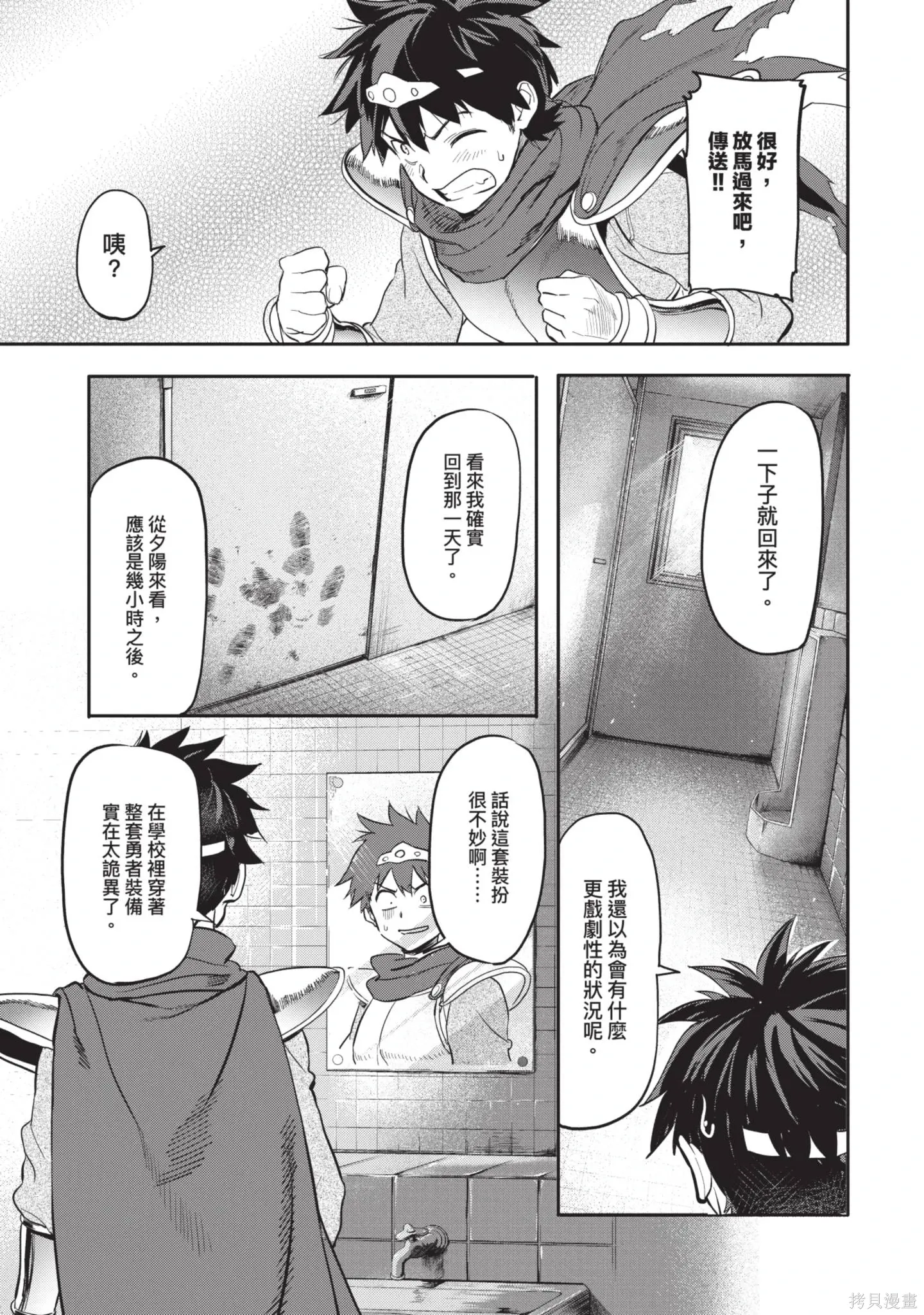 第01卷 第25页