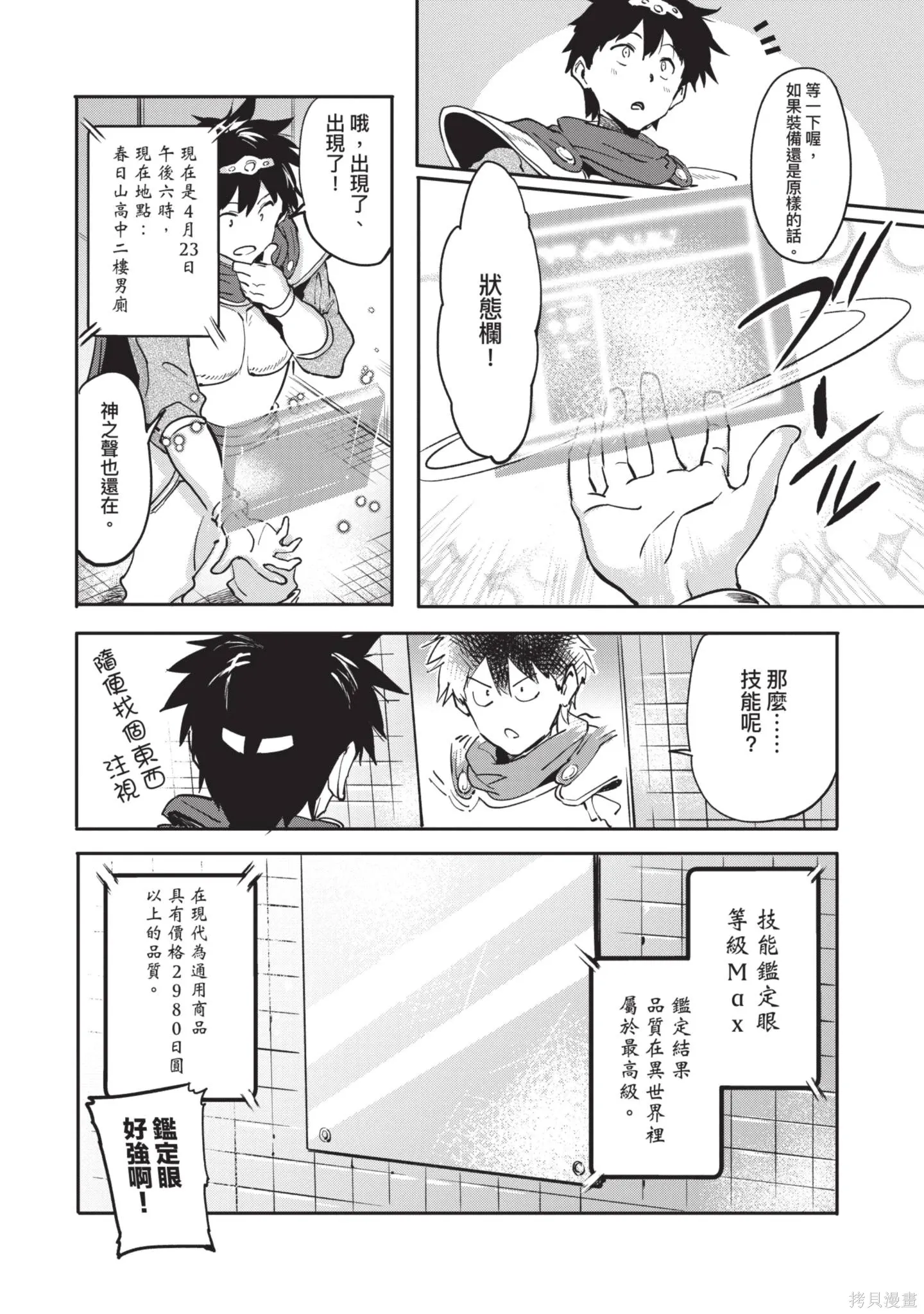 第01卷 第26页
