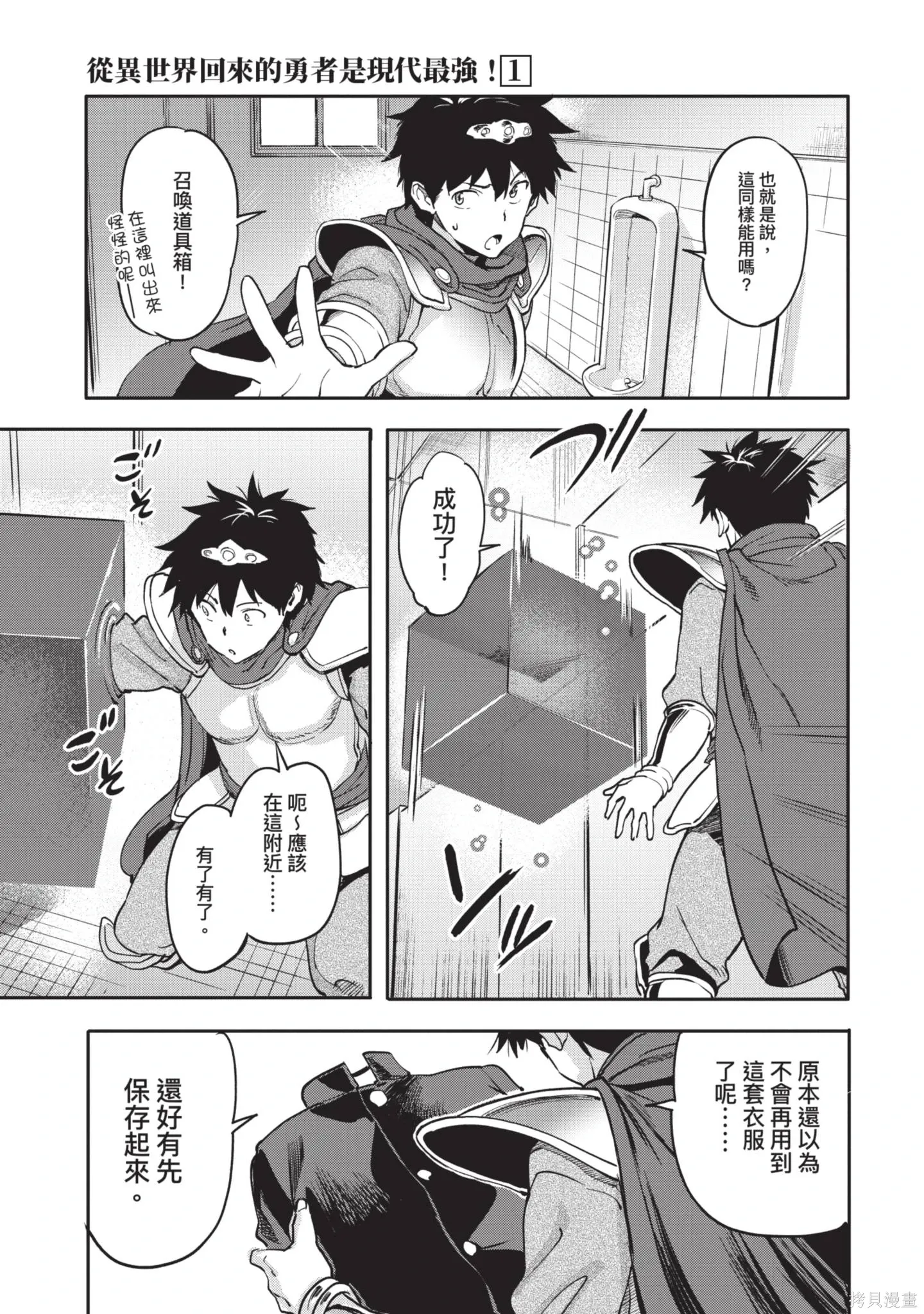 第01卷 第27页