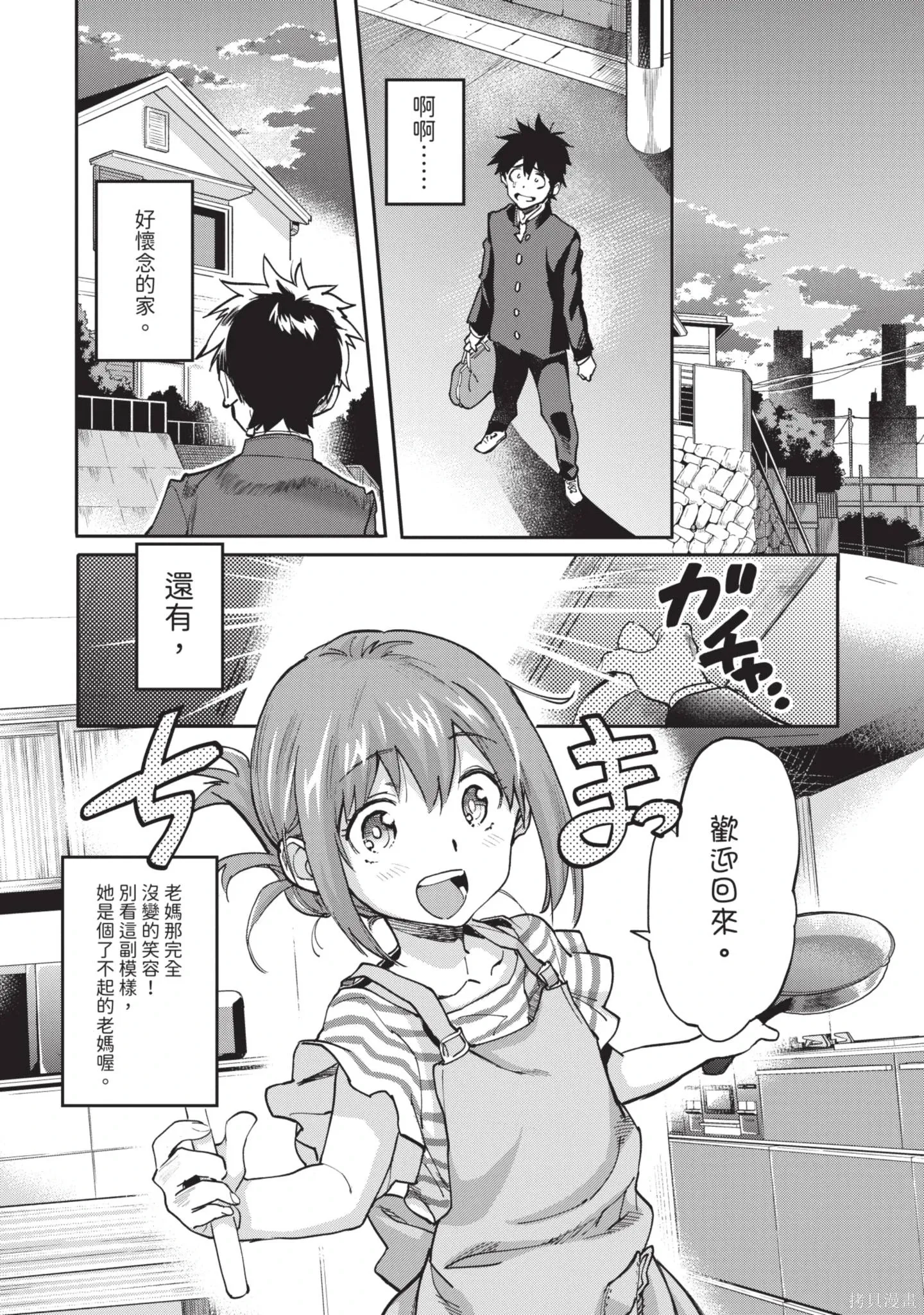 第01卷 第28页